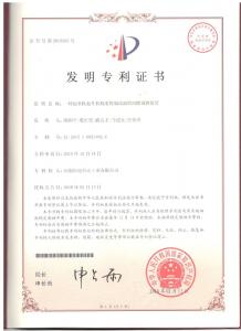 一種起重機起升機構滾筒制動器的間隙調(diào)整裝置